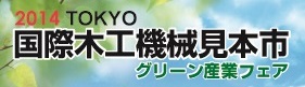 クリックすると公式HPへジャンプします